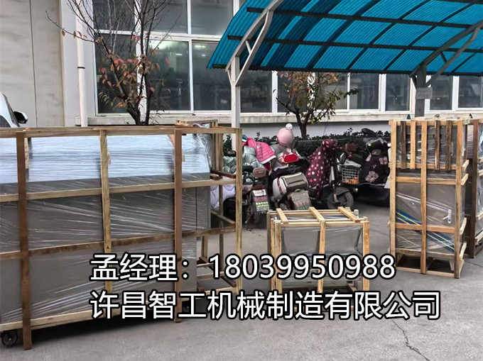 【許昌智工 · 發貨通告】